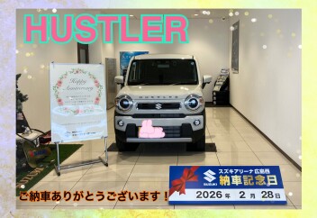 ハスラーご納車式